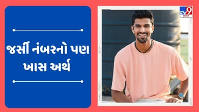 Washington Sundar Birthday : ખેલાડીનું નામ વોશિંગ્ટન સુંદર કેવી રીતે પડ્યું? જર્સી નંબર પણ છે ખુબ ખાસ