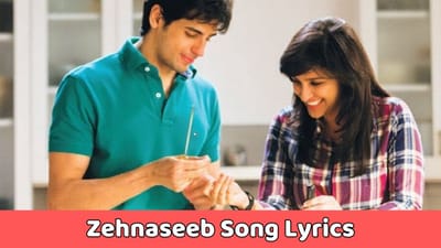 Zehnaseeb Song Lyrics: પરિણીતી ચોપરા અને સિદ્ધાર્થ મલ્હોત્રાનું ઝેહનસીબ સોંગના લિરિક્સ ગુજરાતીમાં વાંચો