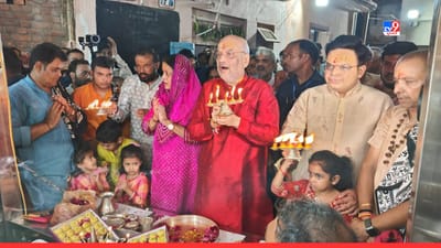 અમિત શાહે પરિવાર સાથે માતા બહુચર માતાજીની આરતી ઉતારી હતી. શાહ દર નવરાત્રીએ વતન માણસામાં કુળદેવીના દર્શને આવે છે અને પરિવાર સાથે કુળદેવીની પૂજા-અર્ચના કરે છે. 