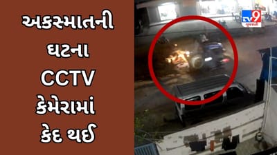 Bharuch : ટ્રેકટર અને બાઈક વચ્ચે અકસ્માતની ઘટના CCTV કેમેરામાં કેદ થઈ, જુઓ Live Video