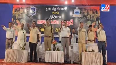 Dang : અંધશ્રદ્ધા સામે અવાજ ઉઠાવનાર 60 મહિલાઓનું સન્માન કરાયું, ડાકણ પ્રથાનું દુષણ નાબૂદ કરવા પોલીસે ઝુંબેશ ઉપાડી