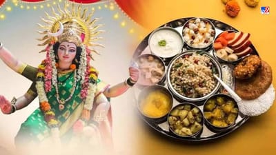 Navratri 2023: શું તમે નવરાત્રી દરમિયાન ઉપવાસ કરો છો? તો આ નિયમોનું કરો પાલન