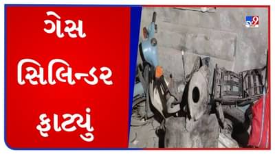 બલૂન ભરતી વખતે ગેસ સિલિન્ડર ફાટ્યું, વિસ્ફોટથી શેરી ધ્રુજી, 1નું મોત અને 11 ઈજાગ્રસ્ત