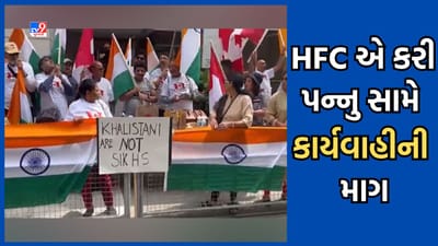 Toronto: કેનેડામાં વસતા ભારતીય સમુદાયે ખાલિસ્તાની કટ્ટરવાદી પન્નું સામે કાર્યવાહીની કરી માગ