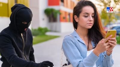 iPhone ખોવાઈ ગયા પછી પણ મળી જશે પાછો, ફોનમાં તાત્કાલિક કરી લો આ સેટિંગ્સ