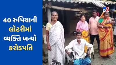 પરિવારના વિરોધ વચ્ચે પણ આ વ્યક્તિની જીદ્દે તેને 12 કલાકમાં જ બનાવ્યો કરોડપતિ