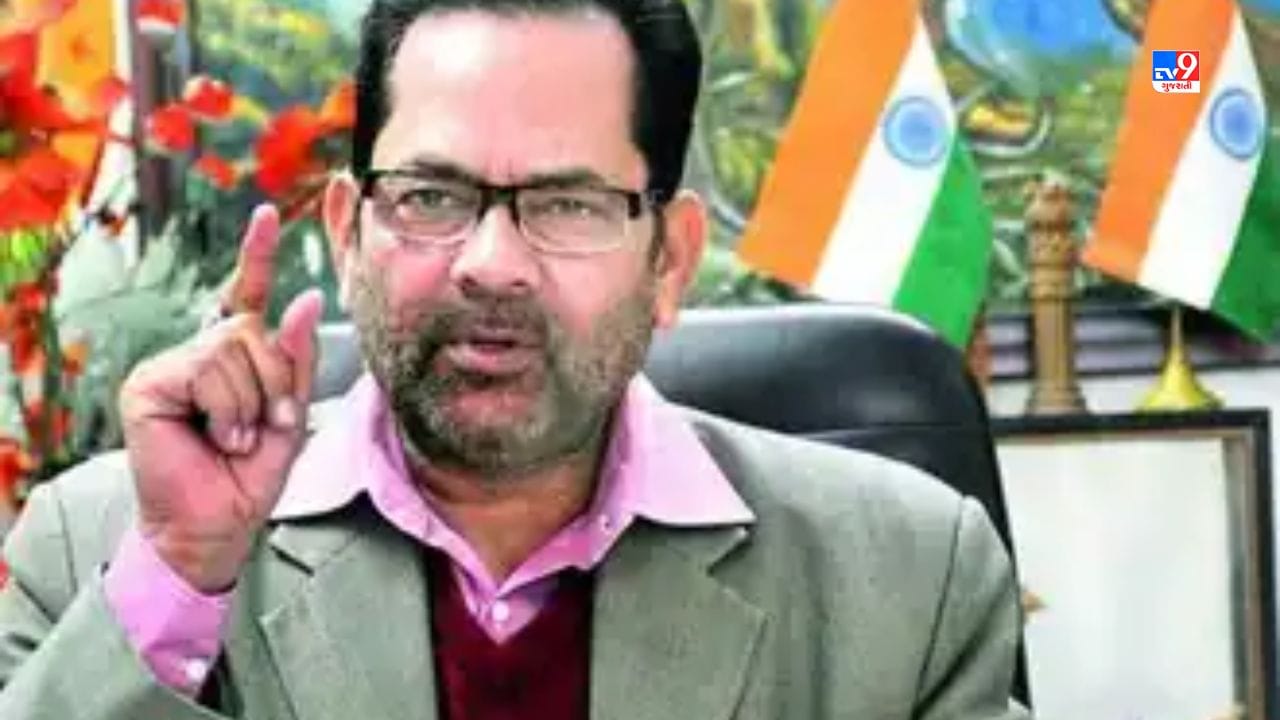 ઘરેથી અપાયેલી કડક સૂચના થતા સીમા એક્સ્ટ્રા ક્લાસના બહાને મુખ્તાર અબ્બાસ નક્વીને મળવા માટે જતી હતી. આખરે તે બંનેના પ્રેમ સામે પરિવારે જુકવુ પડ્યુ અને તેમના સંબંધને સ્વીકારવો પડ્યો. 