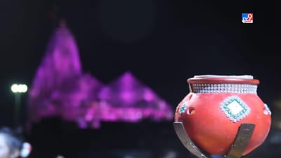 Gir Somnath: સોમનાથમાં માતા પાર્વતીની રાજોપચાર પૂજા સાથે નવરાત્રીનો પ્રારંભ થયો છે. વિશ્વ શાંતિ અને કલ્યાની કામના સાથે પ્રથમ જ્યોતિર્લિંગ સોમનાથમાં નવરાત્રી દરમિયાન માતા પાર્વતીની રાજોપચારક પૂજા કરાશે.