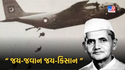 Lal Bahadur Shastri: કેવું હતું લાલ બહાદુર શાસ્ત્રીનું પ્રારંભિક જીવન અને રાજકીય કારકિર્દી, જાણો વિગતવાર