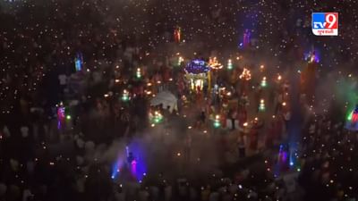Surat : હજારો દીવડાઓની આરતીથી ઉમિયાધામ ઝળહળી ઉઠ્યું, જુઓ Video Surat : હજારો દીવડાઓની આરતીથી ઉમિયાધામ ઝળહળી ઉઠ્યું, જુઓ Video