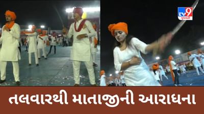 Narmada - Surat :અને જ્યારે રાજપૂતોએ વેર વાળવા નહિ પણ માતાજીની આરાધના માટે તલવાર ઉપાડી, જુઓ Video