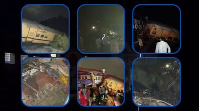 આંધ્રપ્રદેશમાં મોટી ટ્રેન દુર્ઘટના, 8 લોકોના મોત, અનેક લોકો ઘાયલ, જુઓ આ દર્દનાક અકસ્માતનો વીડિયો આંધ્રપ્રદેશમાં મોટી ટ્રેન દુર્ઘટના, 8 લોકોના મોત, અનેક લોકો ઘાયલ, જુઓ આ દર્દનાક અકસ્માતનો વીડિયો