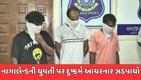 વડોદરામાં નાગાલેન્ડની યુવતી પર સ્પા માલિકે ગુજાર્યું દુષ્કર્મ વડોદરામાં નાગાલેન્ડની યુવતી પર સ્પા માલિકે ગુજાર્યું દુષ્કર્મ