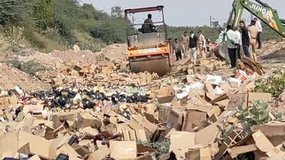 સુરેન્દ્રનગર વીડિયો: લીંબડી ડિવિઝન દ્વારા 4.81 કરોડના વિદેશી દારૂનો નાશ કરવામાં આવ્યો સુરેન્દ્રનગર વીડિયો: લીંબડી ડિવિઝન દ્વારા 4.81 કરોડના વિદેશી દારૂનો નાશ કરવામાં આવ્યો