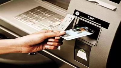 એટીએમ સર્વિસ પ્રોવાઈડરનો શેર એક દિવસમાં 18% ઉછળ્યો, કંપનીનો સતત તેજીમાં કારોબાર