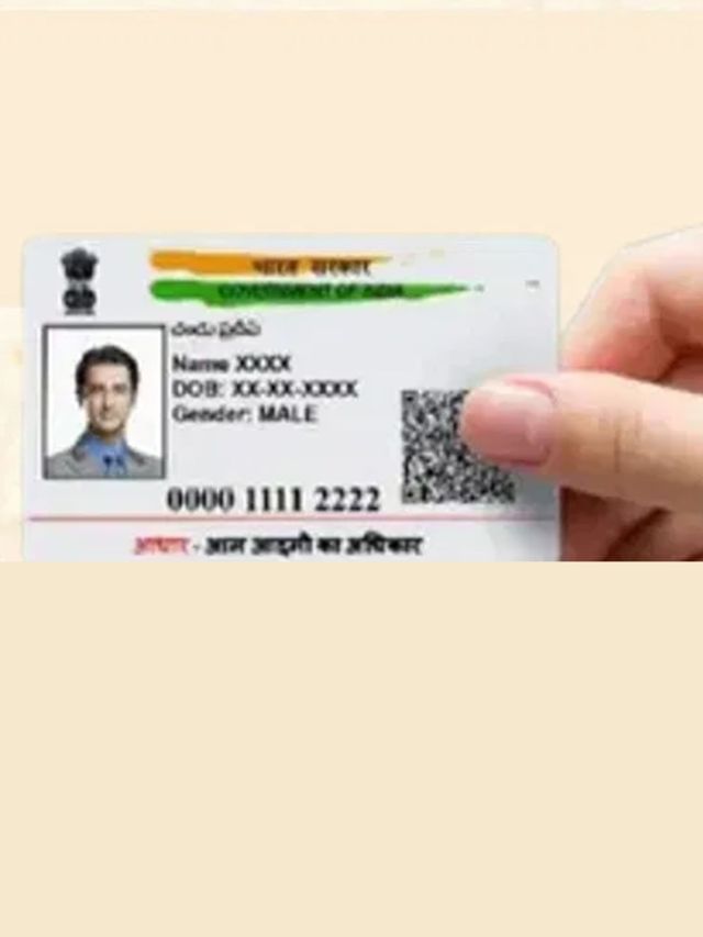 ભુલી ગયા છો આધાર કાર્ડનો રજીસ્ટર્ડ મોબાઈલ નંબર? આ રીતે જાણી શકાશે ભુલી ગયા છો આધાર કાર્ડનો રજીસ્ટર્ડ મોબાઈલ નંબર? આ રીતે જાણી શકાશે