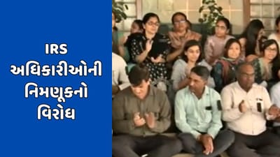 પડતર માગણીઓને લઈ વેરા વિભાગના કર્મચારીઓ લડી લેવાના મુડમાં, જુઓ વીડિયો પડતર માગણીઓને લઈ વેરા વિભાગના કર્મચારીઓ લડી લેવાના મુડમાં, જુઓ વીડિયો