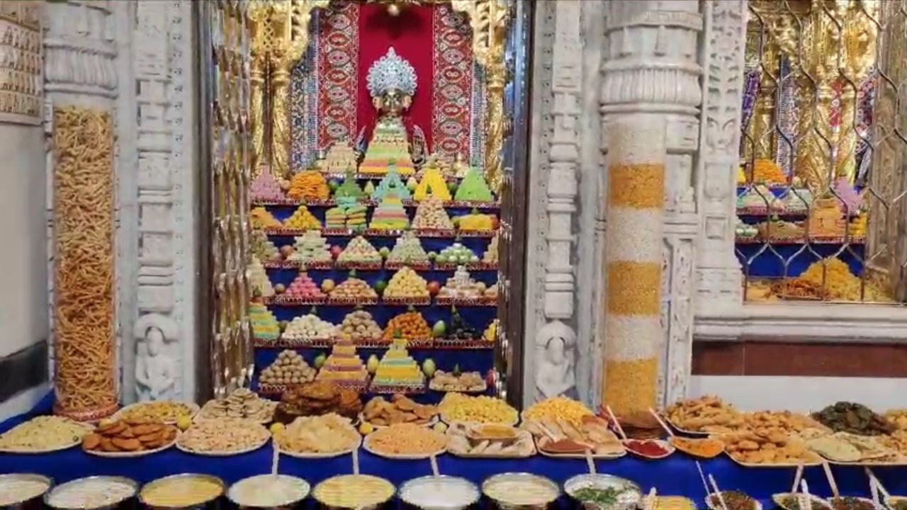 Ahmedabad Maninagar Swaminarayan Mandir celebrates Annakut Utsav watch video
