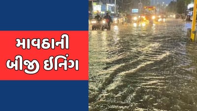 અમદાવાદ શહેરમાં માવઠાની બીજી ઇનિંગ, બોપલ સહિતના વિસ્તારોમાં ધોધમાર વરસાદ
