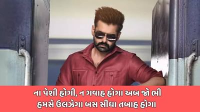 એટિટ્યુડ શાયરી : ઈન્સ્ટાગ્રામ સહિતના સોશિયલ મીડિયા પર શેર કરો આ ખતરનાક શાયરી