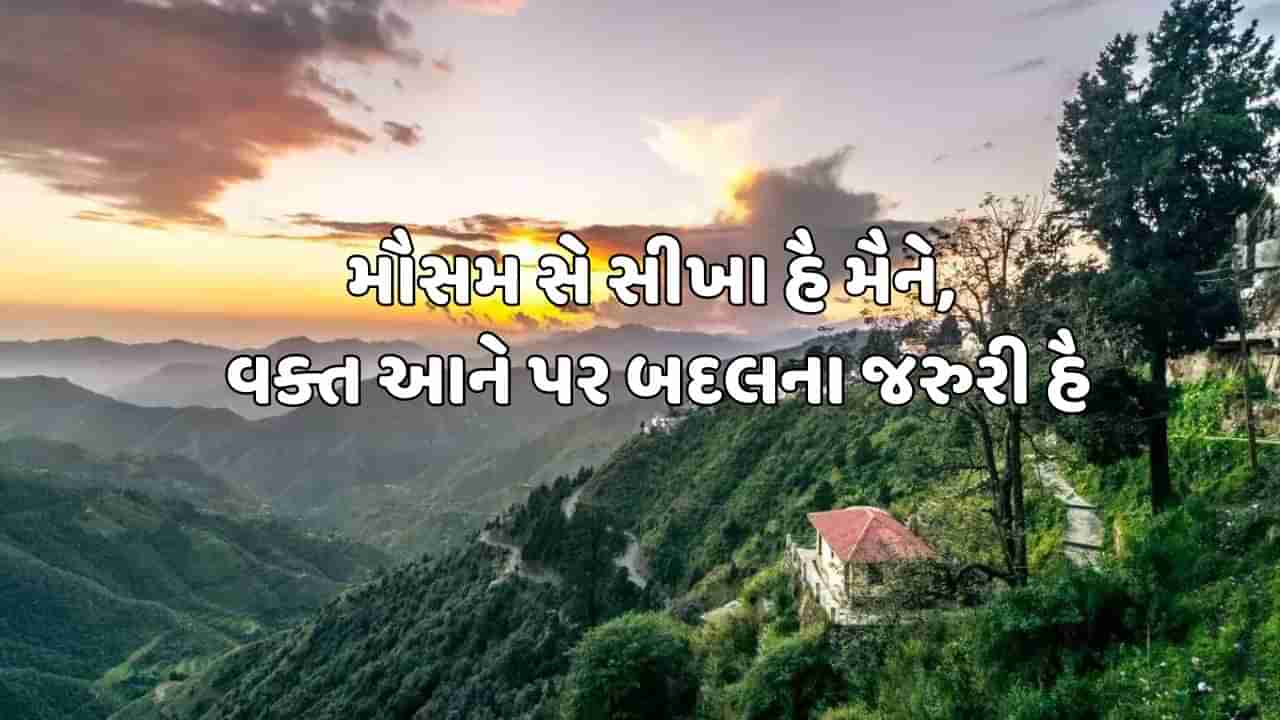 એટિટ્યુડ શાયરી : તમારા કાળજાના કટકા જેવા મિત્રો સાથે શેર કરો એટિટ્યુડ શાયરી