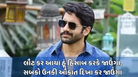 અગર તુમ્હે લગતા હૈ ગલત હૂં મૈ, તો સહી હો તુમ, થોડા અલગ હૂં મૈ અગર તુમ્હે લગતા હૈ ગલત હૂં મૈ, તો સહી હો તુમ, થોડા અલગ હૂં મૈ