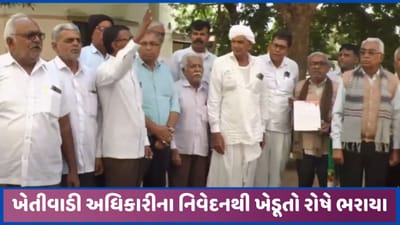 બનાસકાંઠા ખેતીવાડી અધિકારીએ કહ્યુ-ખેતીમાં નુક્સાન નથી થયું, સમસમી ઉઠેલા ખેડૂતોના ટોળા કચેરીએ પહોંચ્યા