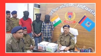 ઝારખંડમાં ચોરી, બંગાળ થઈ મોબાઈલ ફોન બાંગ્લાદેશ મોકલવામાં આવ્યા, 3 યુવકોની ધરપકડ