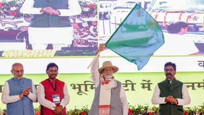 PM નરેન્દ્ર મોદીએ આદિવાસી ગૌરવ દિવસ પર શરૂ કરી 'વિકસિત ભારત સંકલ્પ યાત્રા', જાણો શું છે સરકારની આ પહેલનો હેતુ