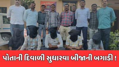 અમદાવાદ : એકલા રહેતા વૃદ્ધો માટે ચેતવણીરૂપ કિસ્સો, બોપલમાં પાંચ મિત્રોએ કરી રૂ.1.11 લાખની લૂંટ