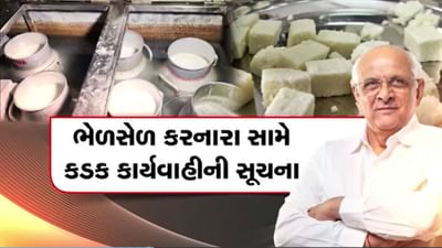 ખાદ્ય સામગ્રીમાં ભેળસેળને લઈને CM આકરા પાણીએ, કેબિનેટ બેઠકમાં CMએ અધિકારીઓનો લીધો ઉધડો