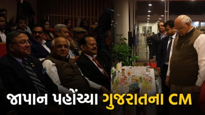 CM ભૂપેન્દ્ર પટેલના જાપાન પ્રવાસનો પ્રથમ દિવસ, જાણો જાપાને ગુજરાતને કઈ કઈ ભેટ આપી ?