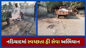 સ્વચ્છતા હી સેવા અભિયાન અંતર્ગત ખેડા જિલ્લામાં યોજાયા સ્વચ્છતા કાર્યક્ સ્વચ્છતા હી સેવા અભિયાન અંતર્ગત ખેડા જિલ્લામાં યોજાયા સ્વચ્છતા કાર્યક્