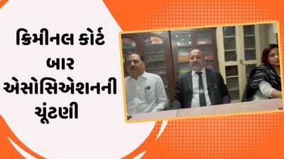 ડિસેમ્બરમાં યોજાનારી ક્રિમીનલ કોર્ટ બાર એસોસિએશનની ચૂંટણી માટે માર્ગદર્શિકા જાહેર, જાણો વકીલોએ શું ધ્યાન રાખવુ ?