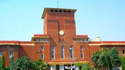 હવે દિલ્હી યુનિવર્સિટીના વિદ્યાર્થીઓ ભણશે રામાયણ, મહાભારત અને ઉપનિષદ, શરૂ થયું હિન્દુ સ્ટડી સેન્ટર