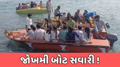દેવભૂમિ દ્વારકા વીડિયો : તંત્રની બેદરકારીના કારણે દ્વારકા આવતા પ્રવાસીઓના માથે જીવનું જોખમ યથાવત