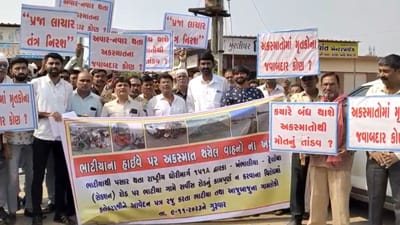 દેવભૂમિ દ્વારકા : ભાટીયા ગામના સ્થાનિકોમાં નેશનલ હાઈ-વેના અધૂરા કામને લઈ લોકોએ સૂત્રોચ્ચાર સાથે કલેક્ટરને આપ્યુ આવેદનપત્ર