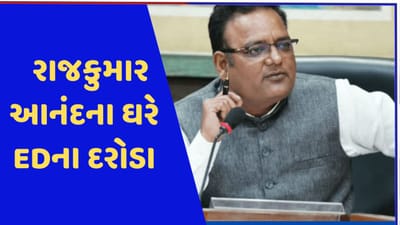 Breaking News : અરવિંદ કેજરીવાલ ED સમક્ષ હાજર થાય તે પહેલા AAPના બીજા એક નેતાના ઘરે દરોડા