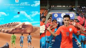 FIFA વર્લ્ડ કપ ક્વોલિફાયર કુવૈત સામે ભારતની અગ્નિ પરીક્ષા FIFA વર્લ્ડ કપ ક્વોલિફાયર કુવૈત સામે ભારતની અગ્નિ પરીક્ષા