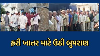 ગીર સોમનાથમાં ફરી યુરિયા ખાતરની સર્જાઈ અછત, વેરાવળ, તાલાળા, કોડિનારના ખેડૂતો પરેશાન- વીડિયો