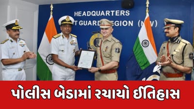 ગુજરાત પોલીસ બેડામાં રચાયો ઈતિહાસ, બે અધિકારીઓને આઉટ ઓફ ટર્ન બઢતી