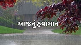 ગુજરાતમાં ફરી કમોસમી વરસાદનો થશે કહેર ! ગુજરાતમાં ફરી કમોસમી વરસાદનો થશે કહેર !