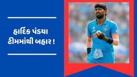 સાઉથ આફ્રીકા ટૂર માટે ટીમ ઈન્ડિયાની થઈ જાહેરાત, હાર્દિક બહાર સાઉથ આફ્રીકા ટૂર માટે ટીમ ઈન્ડિયાની થઈ જાહેરાત, હાર્દિક બહાર