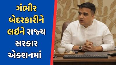 વીડિયો : વર્લ્ડ કપ મેચમાં મેદાનમાં શખ્સના પ્રવેશ મામલે રાજ્ય સરકાર એક્શનમાં, પોલીસ પાસે રિપોર્ટ માગ્યો