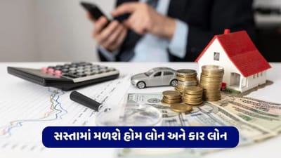 SBI સહિતની બેન્કમાં શરૂ થઈ દિવાળીની ફેસ્ટિવ ઓફર્સ, સસ્તામાં મળશે હોમ લોન અને કાર લોન