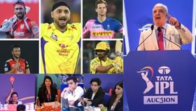 IPL હરાજીમાં 700થી ખેલાડીઓનું થશે રજીસ્ટ્રેશન! IPL હરાજીમાં 700થી ખેલાડીઓનું થશે રજીસ્ટ્રેશન!
