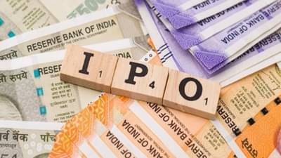 IPOથી કરવા માંગો છો કમાણી ? પહેલા જાણી લો 40નો આ નિયમ