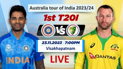 Ind vs Aus 1st T20I LIVE Score: ભારતે વર્લ્ડ ચેમ્પિયન ઓસ્ટ્રેલિયાને હરાવી ફાઈનલની હારનો લીધો બદલો