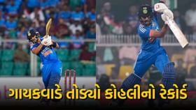 ઋતુરાજ ગાયકવાડની ધમાકેદાર બેટિંગ સાથે પ્રથમ સેન્ચ્યુરી ઋતુરાજ ગાયકવાડની ધમાકેદાર બેટિંગ સાથે પ્રથમ સેન્ચ્યુરી