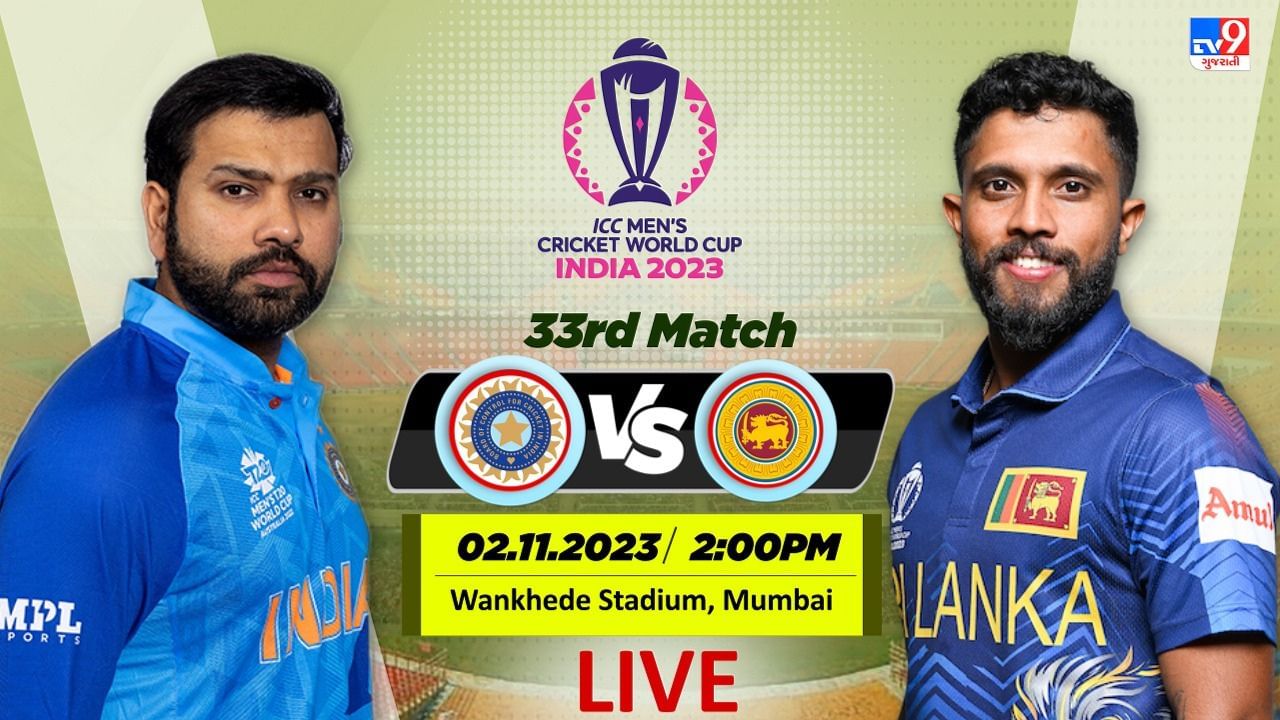 Ind vs Sl ICC World Cup Highlights ભારતે શ્રીલંકાને 302 રને હરાવી